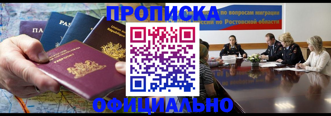 найти адрес прописки в Севастополе